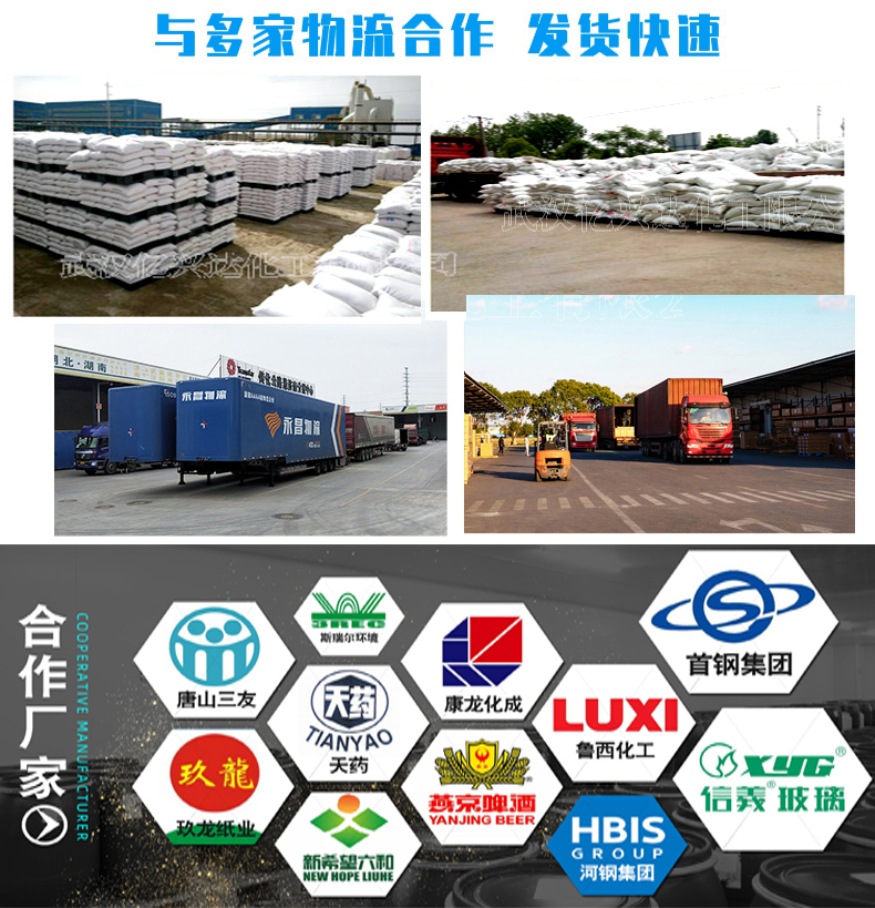 1615043368877394.jpg 億興達(dá)硫酸銅.jpg