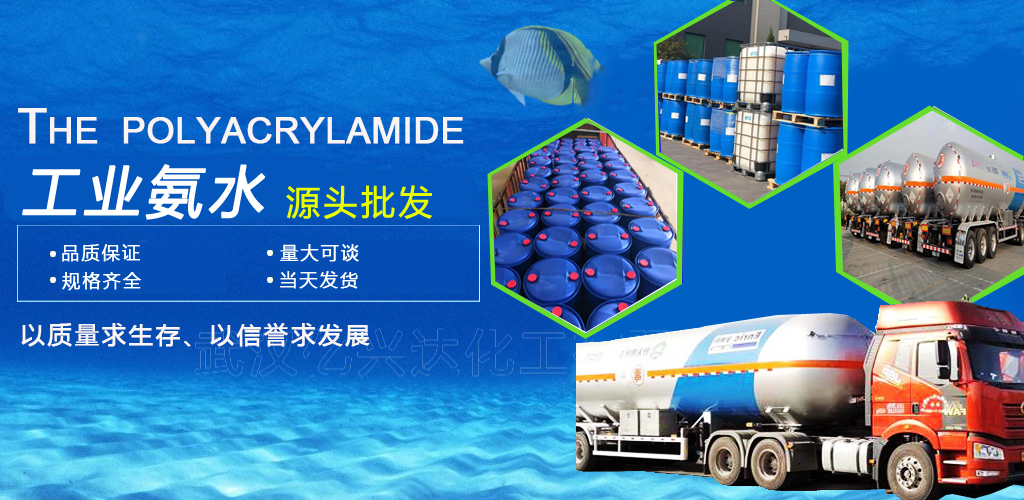 1615783220888539.jpg 億興達(dá)氨水LOGO.jpg